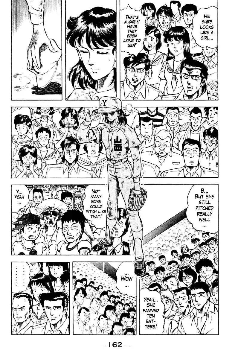 Super Doctor K Chapter 70 18